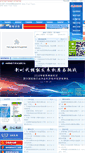 Mobile Screenshot of china-nea.cn